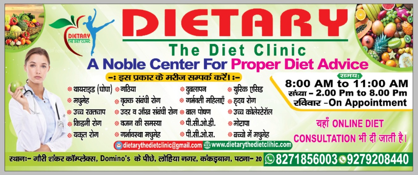 DIETARY The Diet Clinic